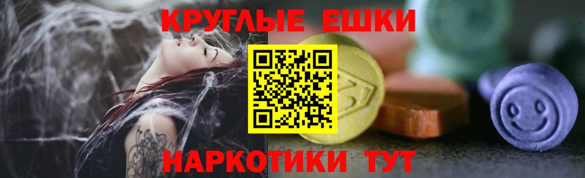Рубцовск  Экстази louis Vuitton  Экстази  ЭКСТАЗИ ешки  Вход с VPN 