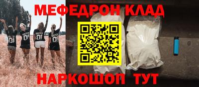 кокаин VHQ Краснознаменск
