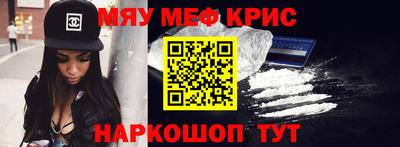 кристаллы Краснодар