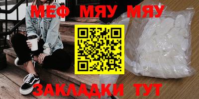 кристаллы Краснодар