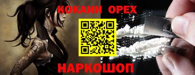 прущие крисы Краснокаменск