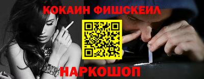 кристаллы Краснодар