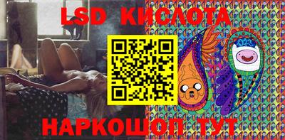 кокаин VHQ Краснознаменск