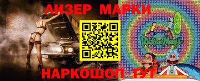 прущие крисы Краснокаменск