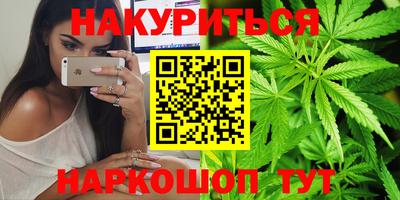 кристаллы Краснодар