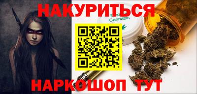 кристаллы Краснодар