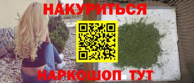 кокаин VHQ Краснознаменск