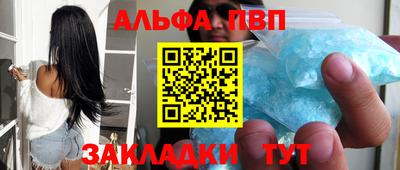 кристаллы Краснодар