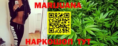 кристаллы Краснодар