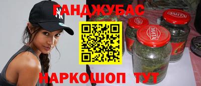 прущие крисы Краснокаменск