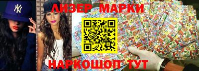 кокаин VHQ Краснознаменск