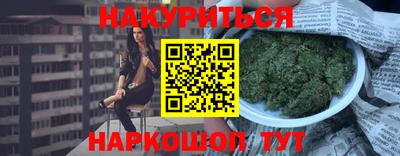 кристаллы Краснодар
