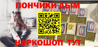 прущие крисы Краснокаменск