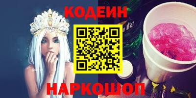 кристаллы Краснодар