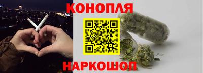 кристаллы Краснодар