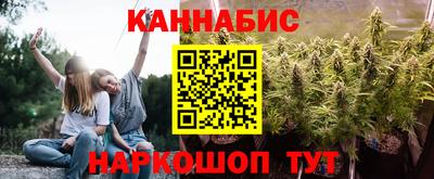 прущие крисы Краснокаменск