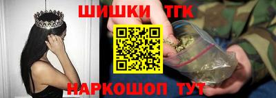 кристаллы Краснодар