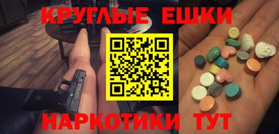 кристаллы Краснодар