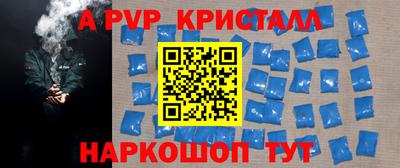прущие крисы Краснокаменск