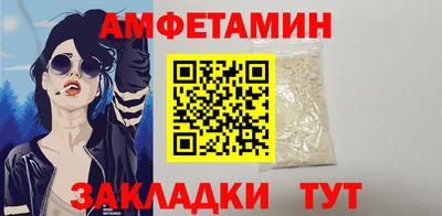 кристаллы Краснодар