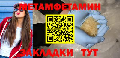 кристаллы Краснодар