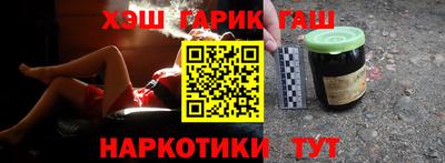 прущие крисы Краснокаменск