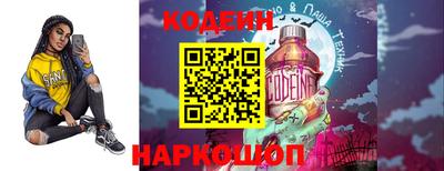 кристаллы Краснодар
