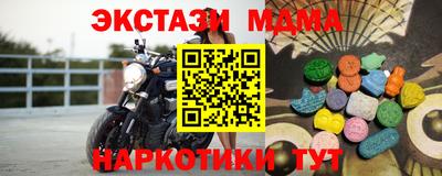 кристаллы Краснодар