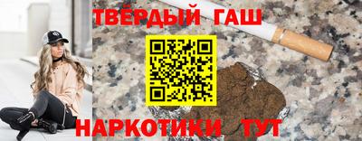 прущие крисы Краснокаменск
