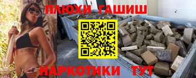 прущие крисы Краснокаменск