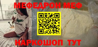 прущие крисы Краснокаменск
