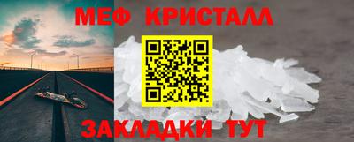 прущие крисы Краснокаменск