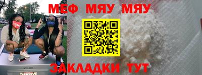 кристаллы Краснодар
