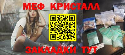 кокаин VHQ Краснознаменск