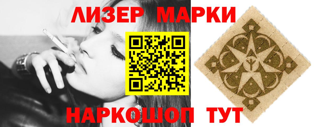 ЛСД экстази кислота Рубцовск