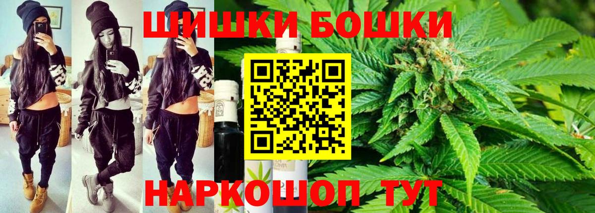 Рубцовск  Конопля Amnesia  Вход с VPN  Бошки марихуана LSD WEED  Бошки марихуана планчик 